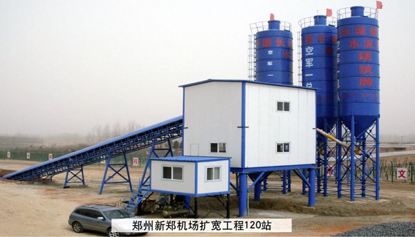 HZS120海角社区海角社区
站（新郑机场）