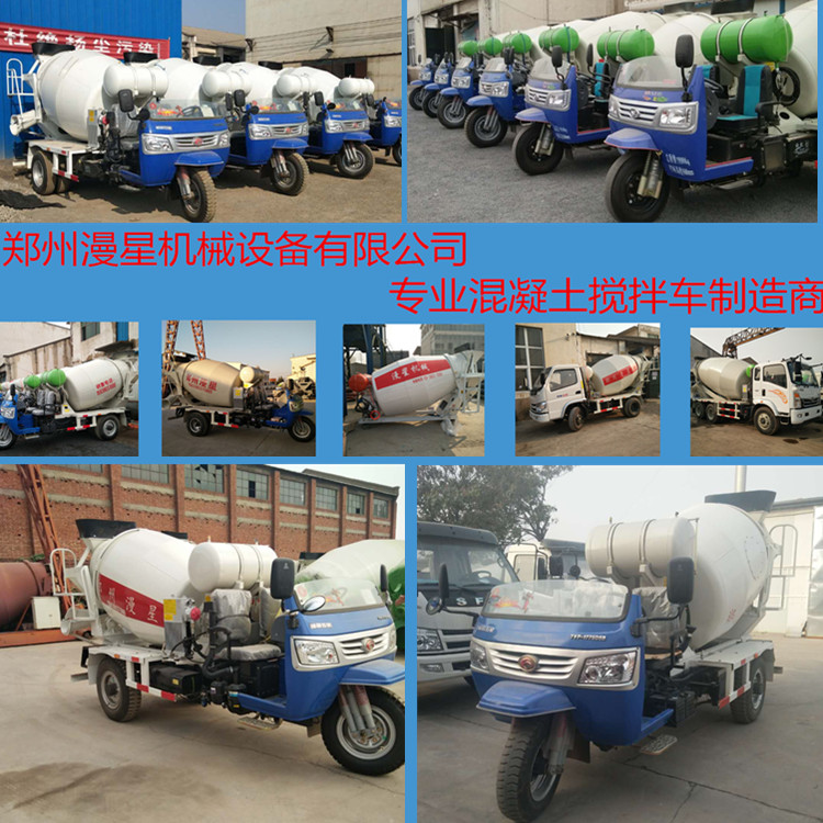 水泥商混小型海角社区
车