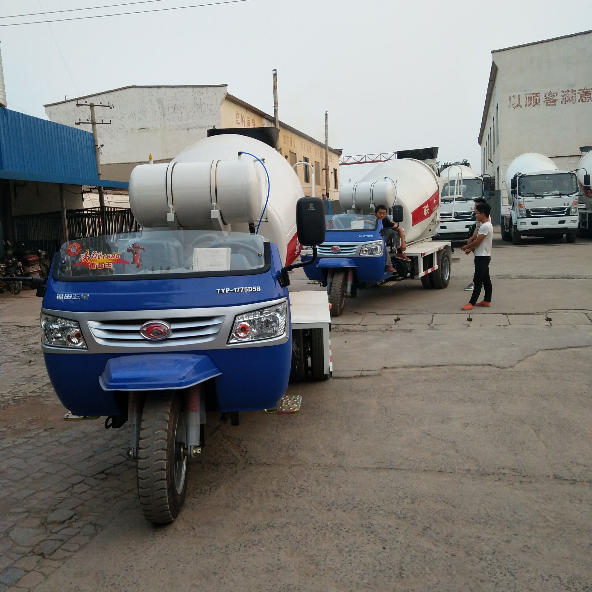 小型海角社区海角社区
车